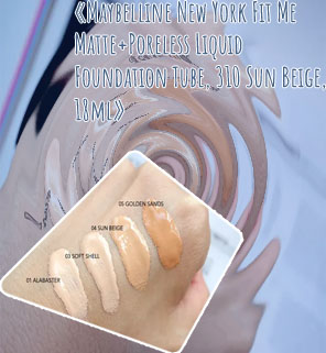Sun beige foundation